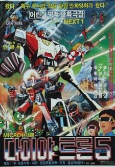Space Transformers