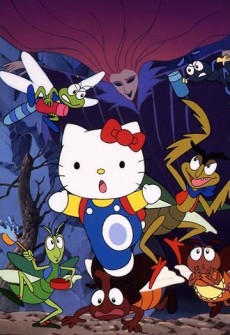 Hello Kitty no Minna no Mori wo Mamore!