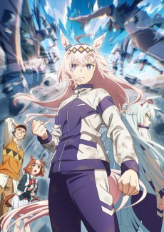 Uma musume: Cinderella Gray