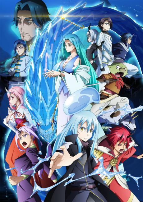 That Time I Got Reincarnated as a Slime the Movie: Tears of the Azure Sea