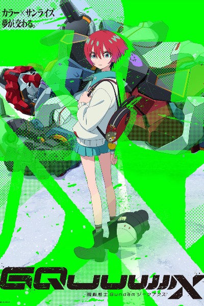 Mobile Suit Gundam GQuuuuuuX -Beginning-