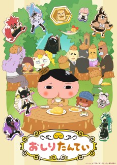 Oshiri Tantei 9