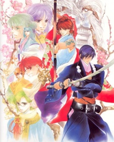 Harukanaru Toki no Naka de 2: Shiroki Ryuu no Miko