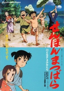 Senbon Matsubara: Kawa to Ikiru Shounen-tachi