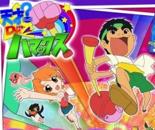 Tensai? Dr. Hamax