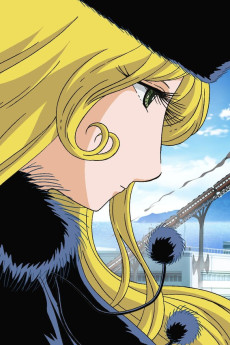 Galaxy Express 999: Beyond the Diamond Ring
