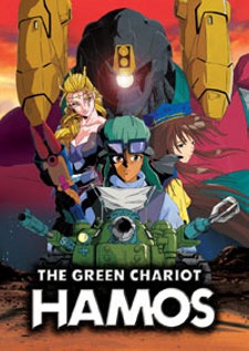 Hamos: The Green Chariot