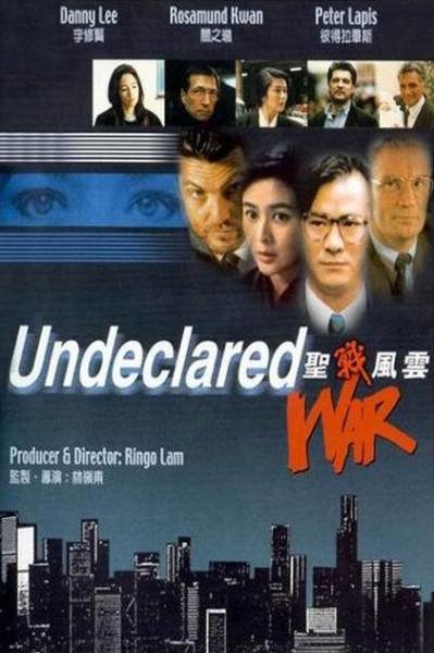 Undeclared War