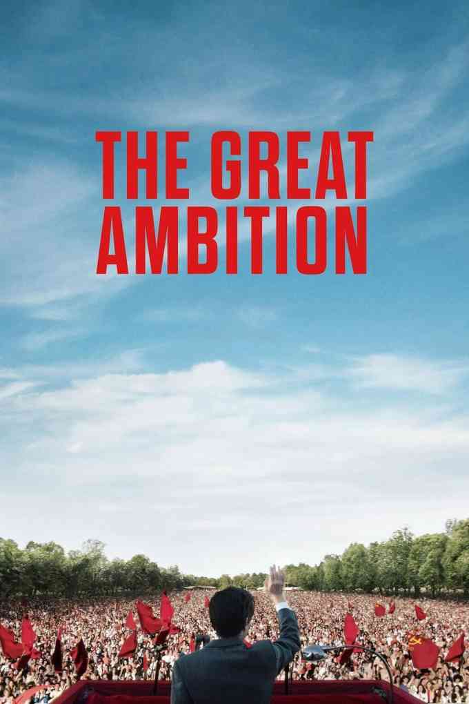 The Great Ambition