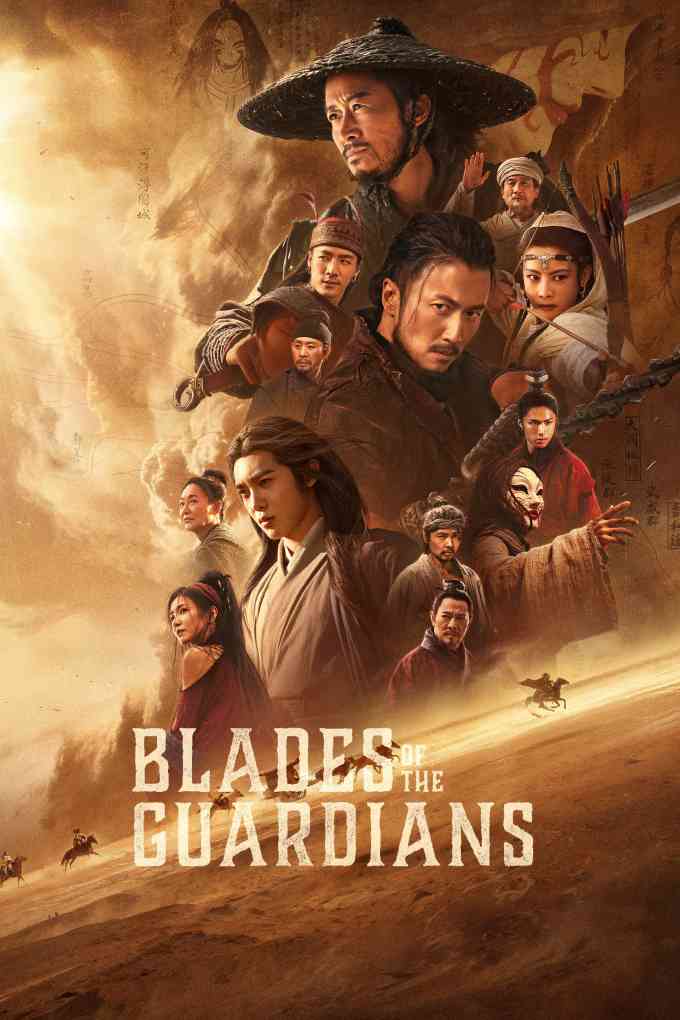 Blades of the Guardians: Wind Rises in the Desert
