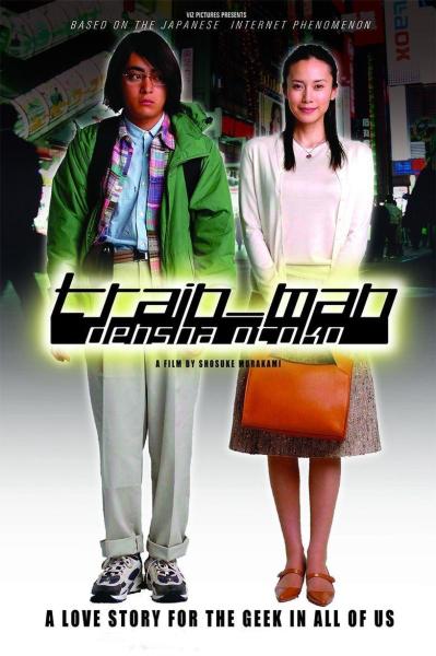 Densha otoko