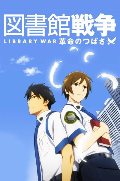 Library War: Wings of Revolution