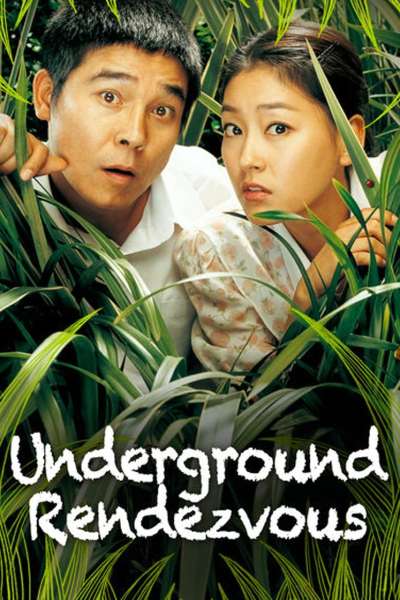 Underground Rendezvous