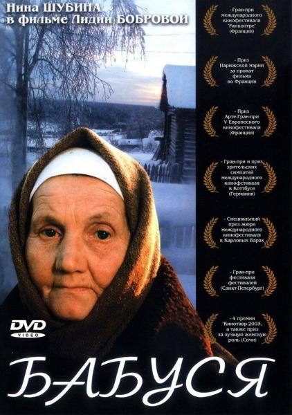 Babusya