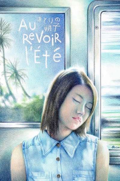 Au Revoir L'Ete