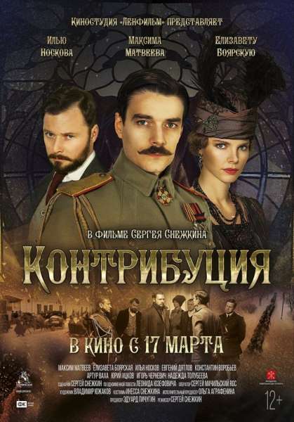 Kontributsiya