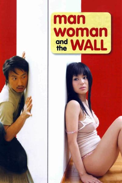 Man, Woman and the Wall