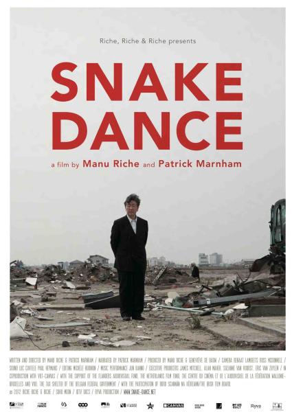 Snake Dance