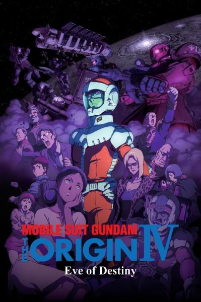 Mobile Suit Gundam: The Origin IV - Eve of Destiny