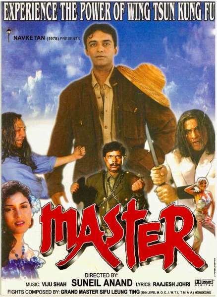 Master