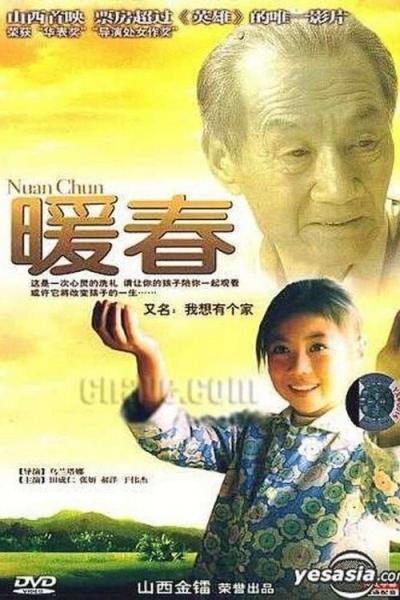 Nuan chun