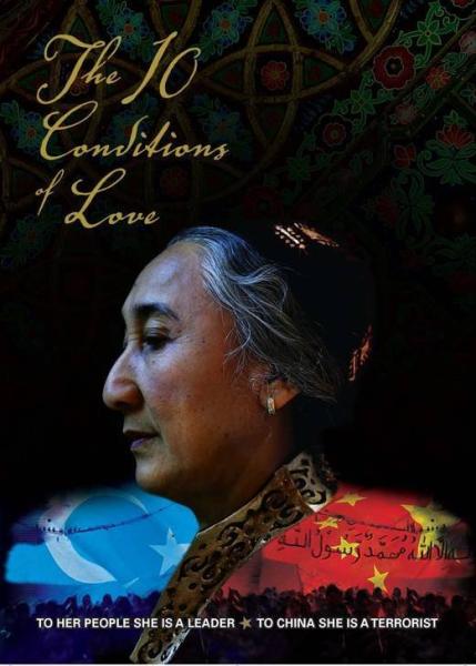 The 10 Conditions of Love