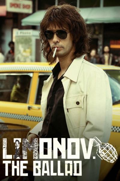 Limonov: The Ballad of Eddie