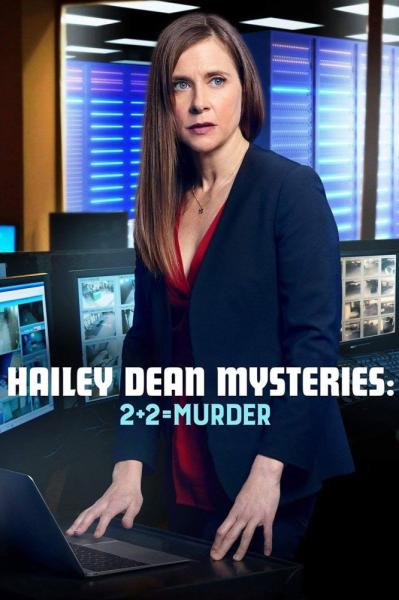 Hailey Dean Mystery: 2 + 2 = Murder