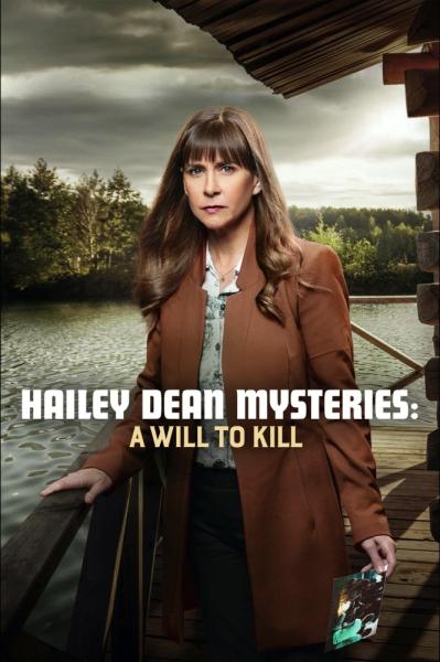 Hailey Dean Mystery: A Will to Kill