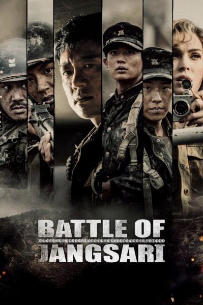 The Battle of Jangsari