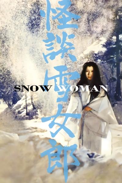 The Snow Woman