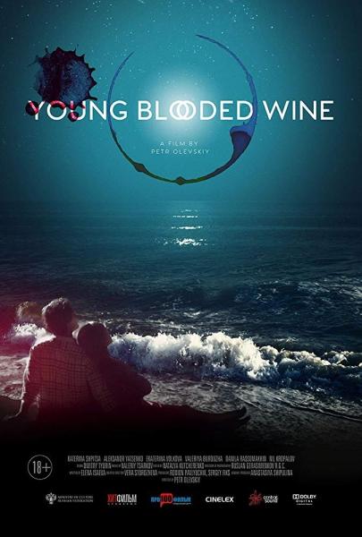 Young Blooded Vine