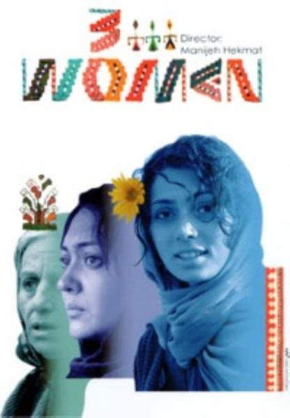 Three Women