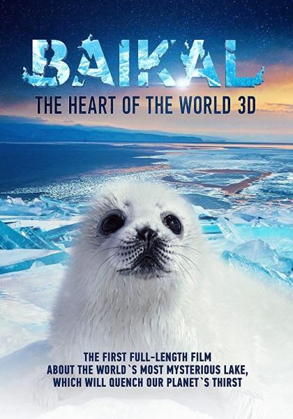 Baikal: Amazing Adventures of Yuma