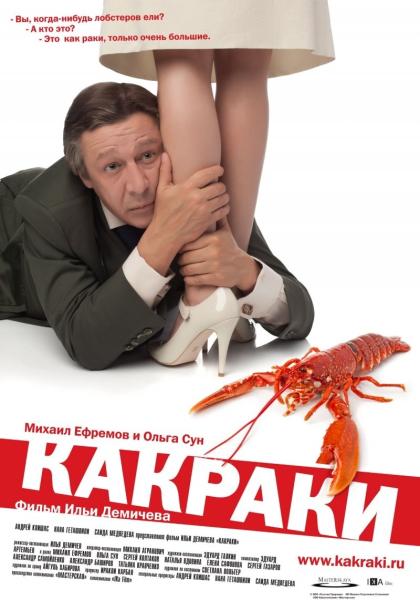 Kakraki