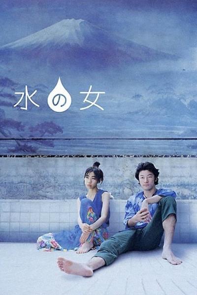 Mizu no onna