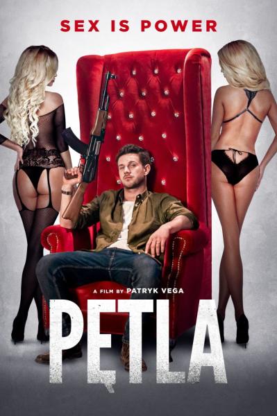 Petla