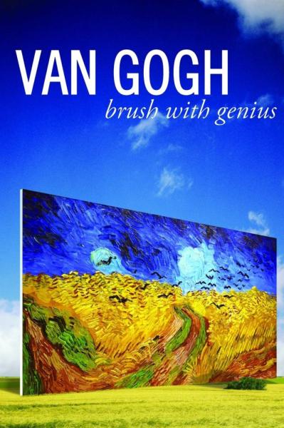 Moi, Van Gogh