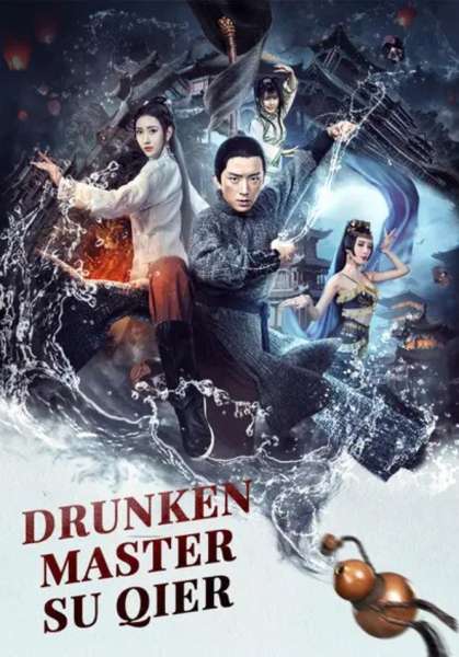 Zui quan Su Qi'er