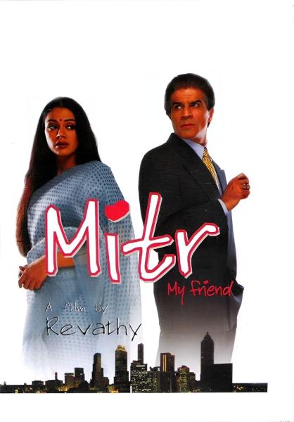 Mitr: My Friend