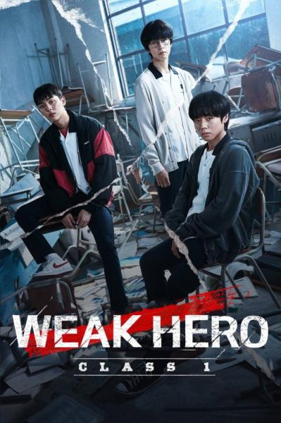 Weak Hero Class 1