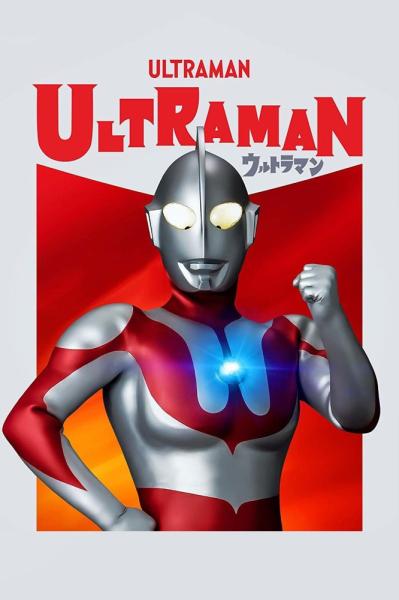 Ultraman: A Special Effects Fantasy Series